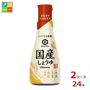 撅N[|t LbR[} łVN Y傤200ml×2P[XiS24{jycoz