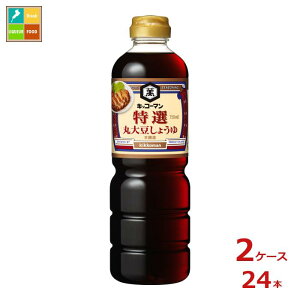 撅N[|t LbR[} Iۑ哤傤750ml×2P[XiS24{jycoz