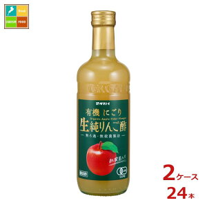 撅N[|t ^}mC| L@ɂ萶񂲐|500mlr×2P[XiS24{jycoz