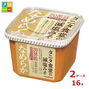 }R ^j^Ȟ݂ Ȃ߂炩650g×2P[XiS16{j 