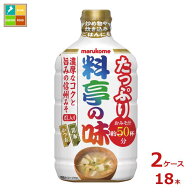 マルコメ 液みそ 料亭の味 大容量860g×2ケース（全18本） 送料無料