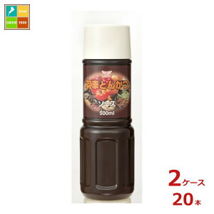 nO} Ƃ񂩂\[X500ml×2P[XiS20{j