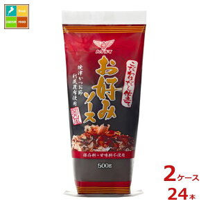 nO} 肾d D݃\[X֐500g×2P[XiS24{j