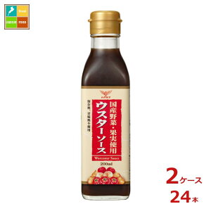 ハグルマ 国産野菜・果実使用 ウスターソース200ml瓶×2ケース(全24本)送料無料