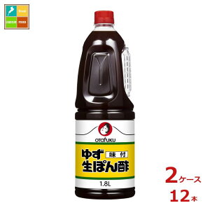 �撅����N�[�|���t �I�^�t�N �\�[�X �䂸���t���ۂ�|1.8L×2�P�[�X�i�S12�{�j���������yco�z