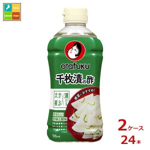 撅N[|t I^tN \[X 疇Ђ̐|500ml×2P[XiS24{jycoz