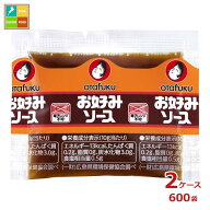 先着限りクーポン付 オタフク ソース ミニお好みソース ポリ袋30g×2ケース（全600本）送料無料【co】