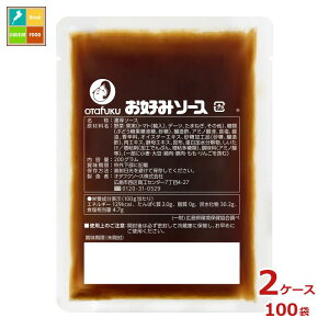 撅N[|t I^tN \[X D݃\[X |200g×2P[XiS100{jycoz