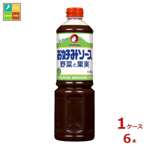 先着限りクーポン付 オタフク ソース お好みソース野菜と果実1150g×1ケース(全6本)送料無料【co】