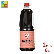 先着限りクーポン付 ユニオンソース 焼そばソース ウスター1.8L×1ケース（全6本）送料無料【co】