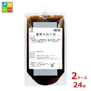 撅N[|t I^tN \[X |500g×2P[XiS24{jycoz