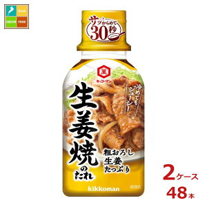 LbR[} e낵IՂ IĂ̂210g×2P[XiS48{j