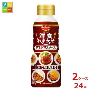 撅N[|t fe mH܂ f~OX\[X330g×2P[XiS24{jycoz