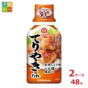 撅N[|t LbR[} Ă₫̂210g×2P[XiS48{jycoz