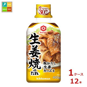 LbR[} e낵IՂ IĂ̂400g×1P[XiS12{j