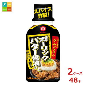 LbR[} NZɂȂ K[bNo^[ݖ200g×2P[XiS48{j