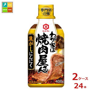 撅N[|t LbR[} 킪Ƃ͏ē łɂɂ400g×2P[XiS24{jycoz