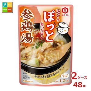 撅N[|t LbR[} cۂ Q{125g×2P[XiS48{jycoz