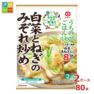 撅N[|t LbR[} ̂͂Vege ̑f ؂Ƃ˂݂̂u82g×2P[XiS80{jycoz