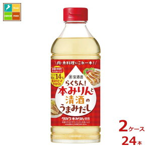  炭!{݂Ɛ̂܂݂500ml×2P[XiS24{j  Vi V