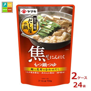 }L łɂɂ750g×2P[XiS24{j 