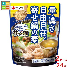 }L TbƓ񂹓̑f60g×2P[XiS24{j 