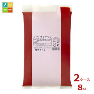 �n�O���} �W���g�}�g�P�`���b�v3kg×2�P�[�X�i�S8�{�j��������