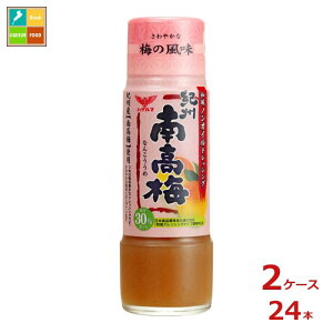 nO} amIChbVO IB썂~200mlr×2P[XiS24{j