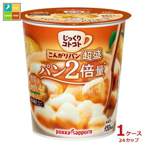 |bJTb| RgRg񂪂pႪ|^[W34.4gJbv×1P[XiS24{j