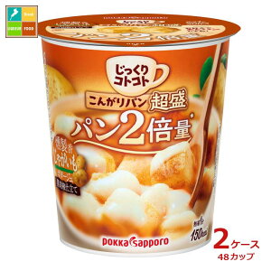 |bJTb| RgRg񂪂pႪ|^[W34.4gJbv×2P[XiS48{j