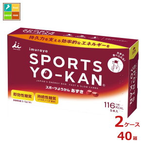 䑺 X|[c悤 i40g×5{j×2P[XiS40{j