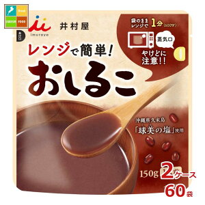 䑺 WŊȒP邱150g×2P[XiS60{j