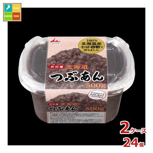 䑺 kCԂ500g×2P[XiS24{j
