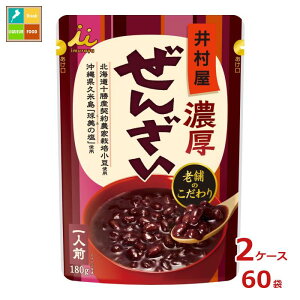 䑺 Z񂴂180gpE`×2P[XiS60{j