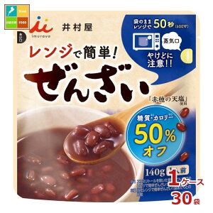 䑺 WŊȒPEJ[50It񂴂140g×1P[XiS30{j