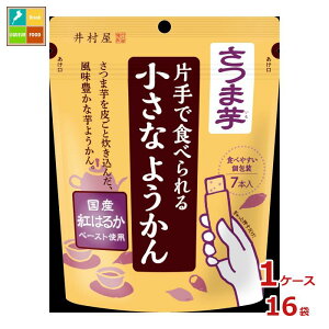 䑺 ЎŐHׂ鏬Ȃ悤 ܈i14g×7{j×1P[XiS16{j