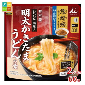 䑺 WŊȒP܂ǂ̑f225g×2P[XiS60{j