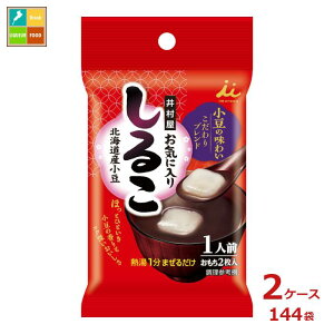 䑺 Cɓ肵邱1lO34g×2P[XiS144{j