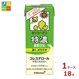 キッコーマン 特濃調製豆乳200ml紙パック×1ケース（全18本）送料無料