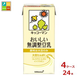 キッコーマン おいしい無調整豆乳1L紙パック×4ケース（全24本）送料無料