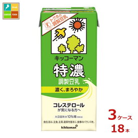 キッコーマン 特濃調製豆乳1L紙パック×3ケース（全18本）送料無料