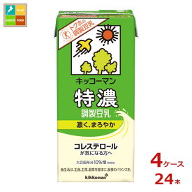 キッコーマン 特濃調製豆乳1L紙パック×4ケース（全24本）送料無料