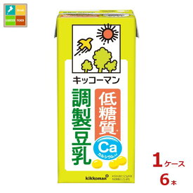 キッコーマン 低糖質 調製豆乳1L紙パック×1ケース（全6本）送料無料