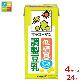 キッコーマン 低糖質 調製豆乳1L紙パック×4ケース（全24本）送料無料