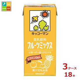 キッコーマン 豆乳飲料 フルーツミックス1L紙パック×3ケース（全18本）送料無料
