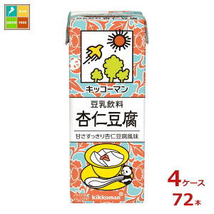 LbR[}  ǐm200mlpbN×4P[XiS72{j 