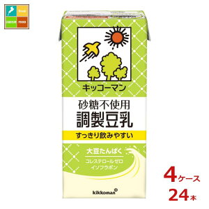 キッコーマン 砂糖不使用 調製豆乳1L紙パック×4ケース(全24本)送料無料