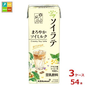 LbR[} Ntg\C \Ce ܂₩\C~N200mlpbN×3P[XiS54{j 