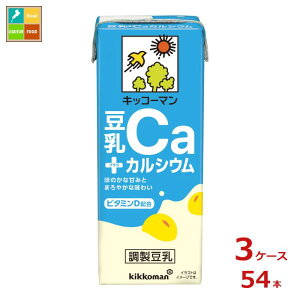 �L�b�R�[�}�� �����{�J���V�E��200ml���p�b�N×3�P�[�X�i�S54�{�j��������