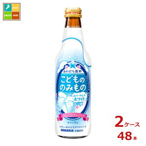 TKA ǂ݂̂̂ Xp[NOzCg335mlr×2P[XiS48{j Vi V